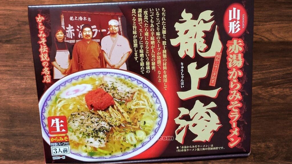 本格スープとモチモチ麺が絶品のらーめん