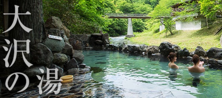 混浴の温泉の雰囲気