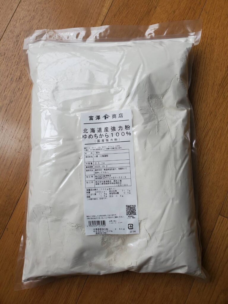 北海道産「ゆめちから」