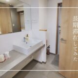 沖縄の長期滞在におすすめ！安くて清潔感のある「Mr.KINJO in Miegusuku」