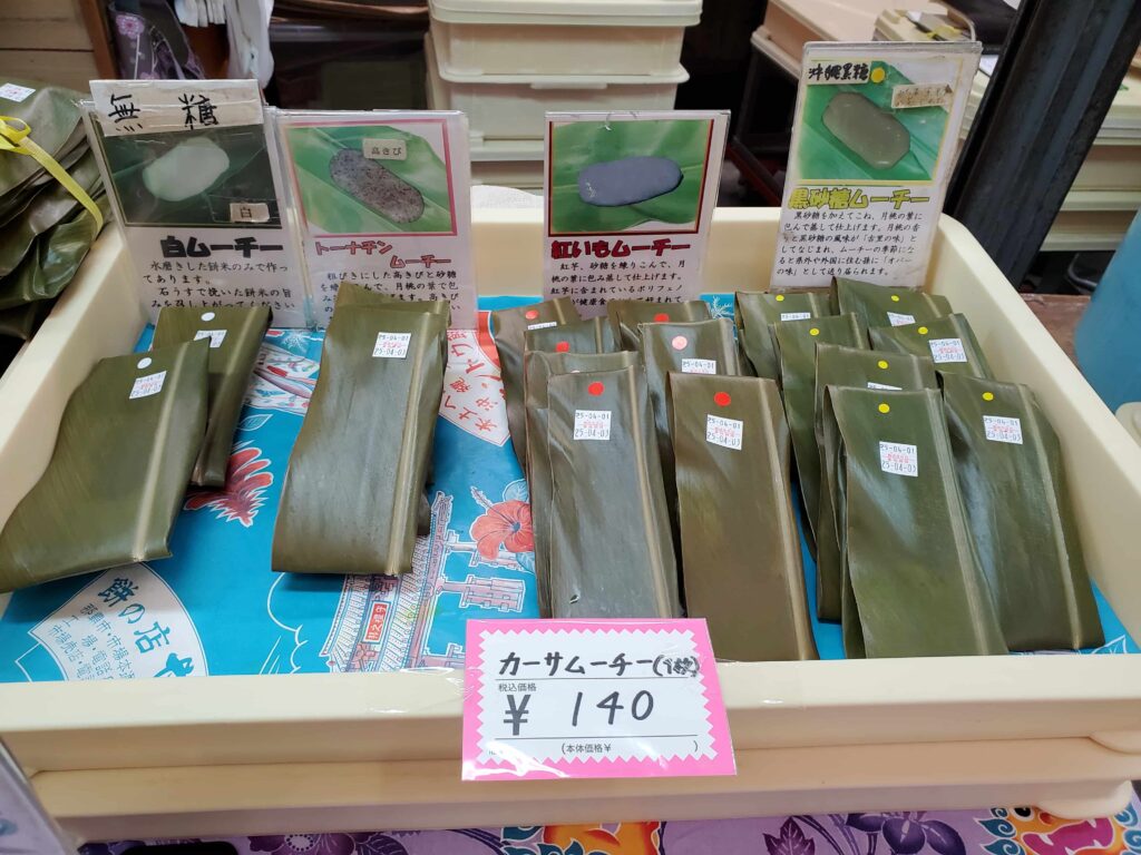 沖縄　カーサムーチ