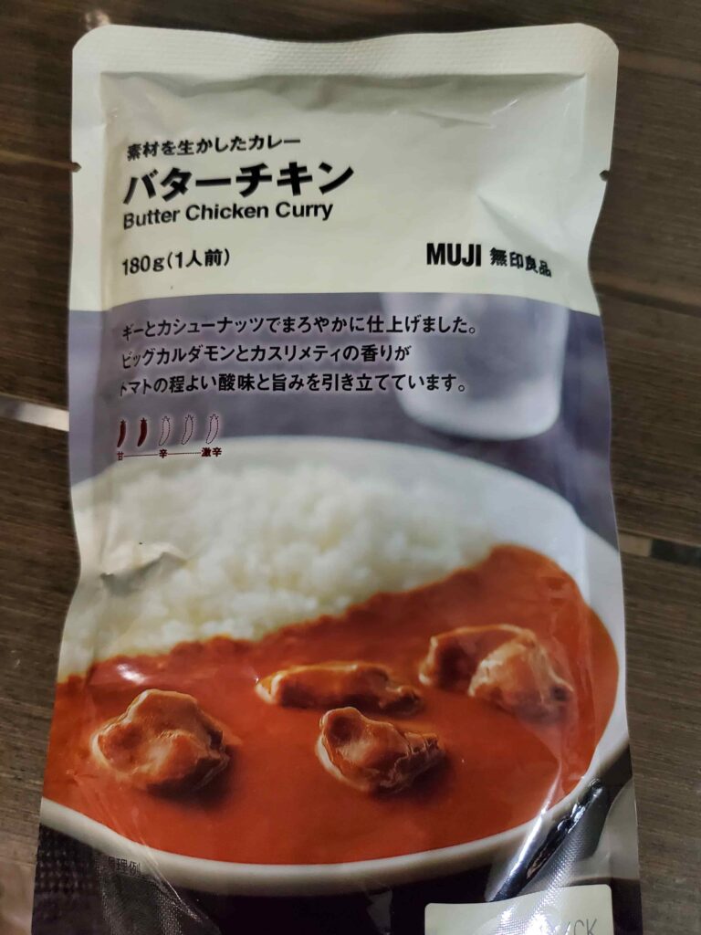 無印良品のカレー