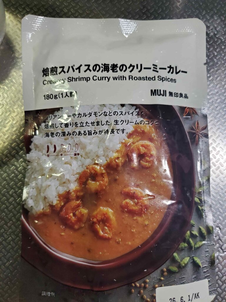 無印良品のカレー