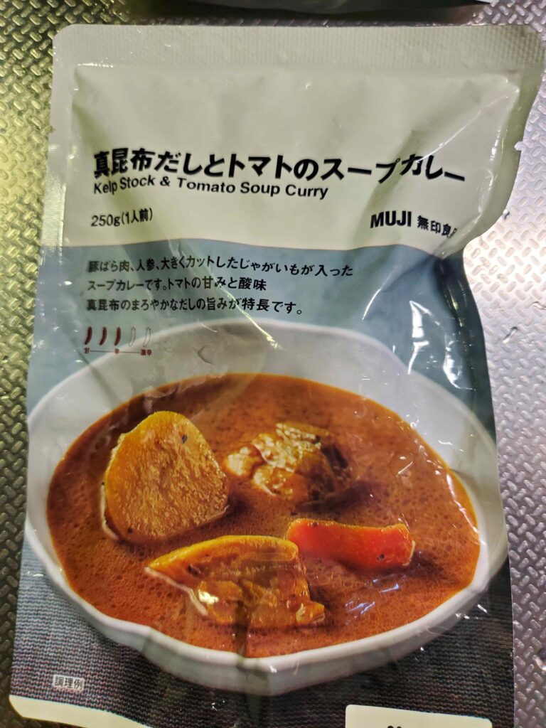 無印良品のカレー