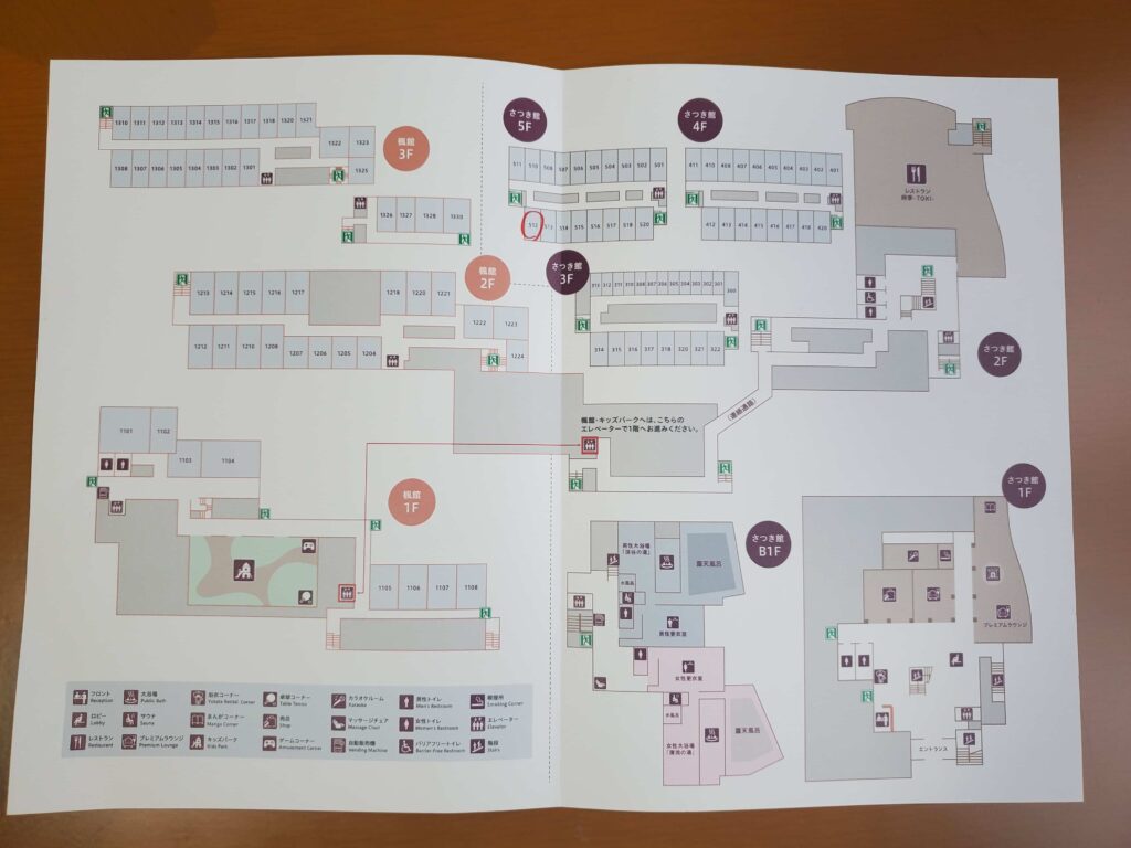 大江戸温泉物語Premium岩手花巻
館内の案内図