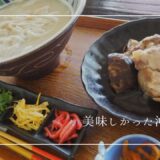 沖縄そばを食べるならこのお店!食べ歩いて見つけた私のお気に入り「上原そば」