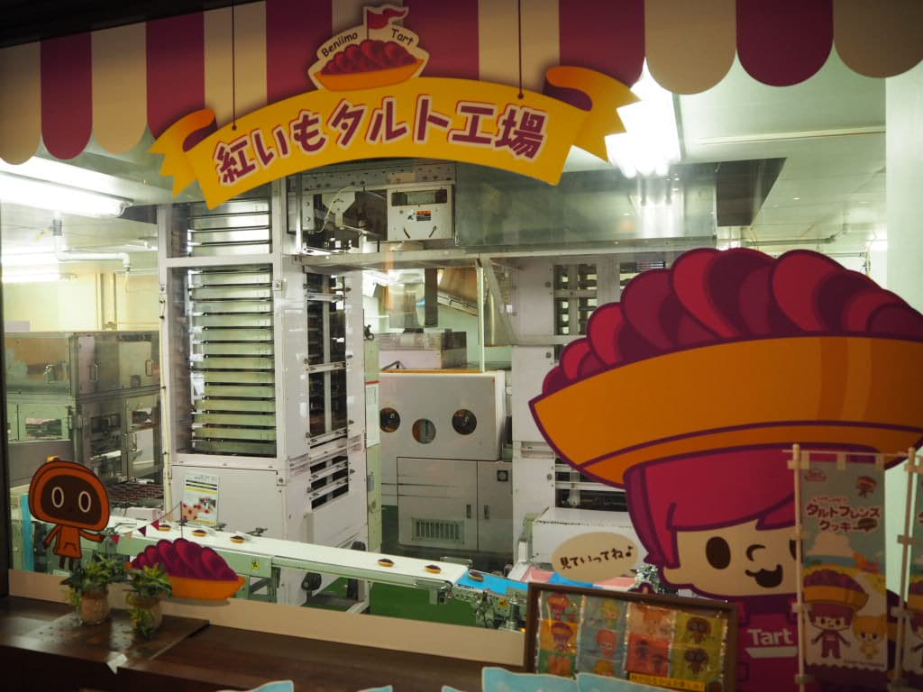 「紅芋タルト」の製造・販売