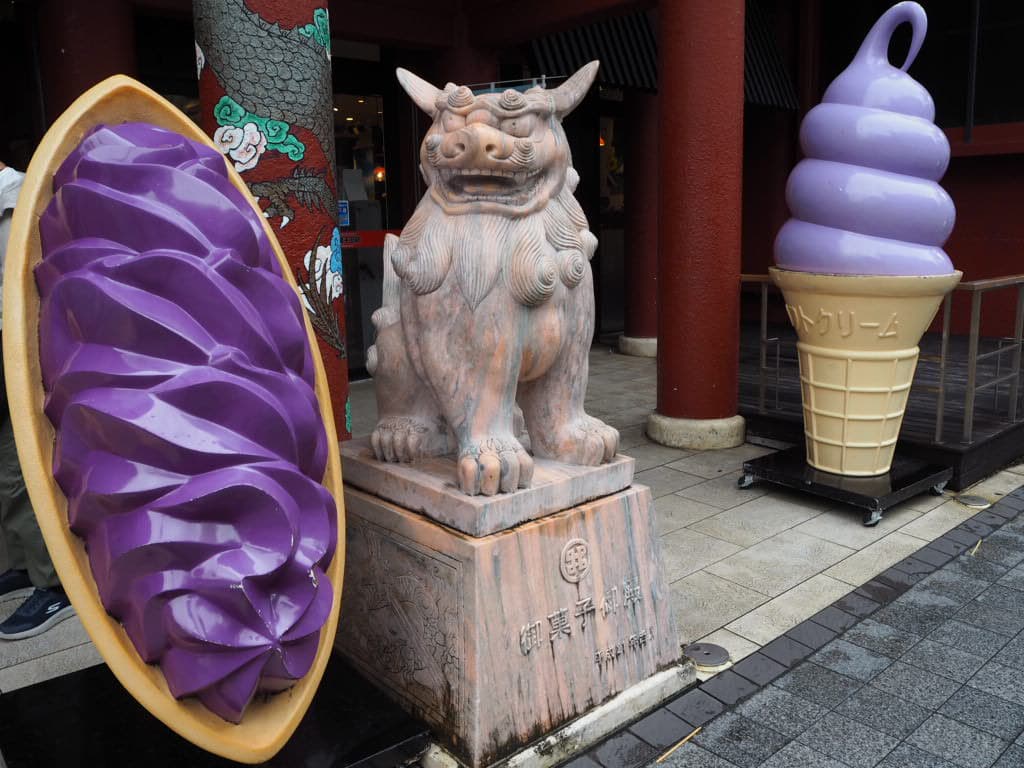 古民家風建物「御菓子御殿」