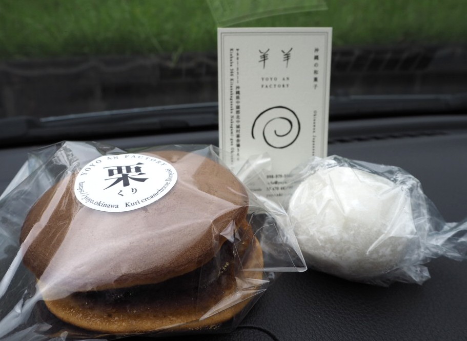 羊羊 YOYO AN FACTORY　どらやき　和菓子
