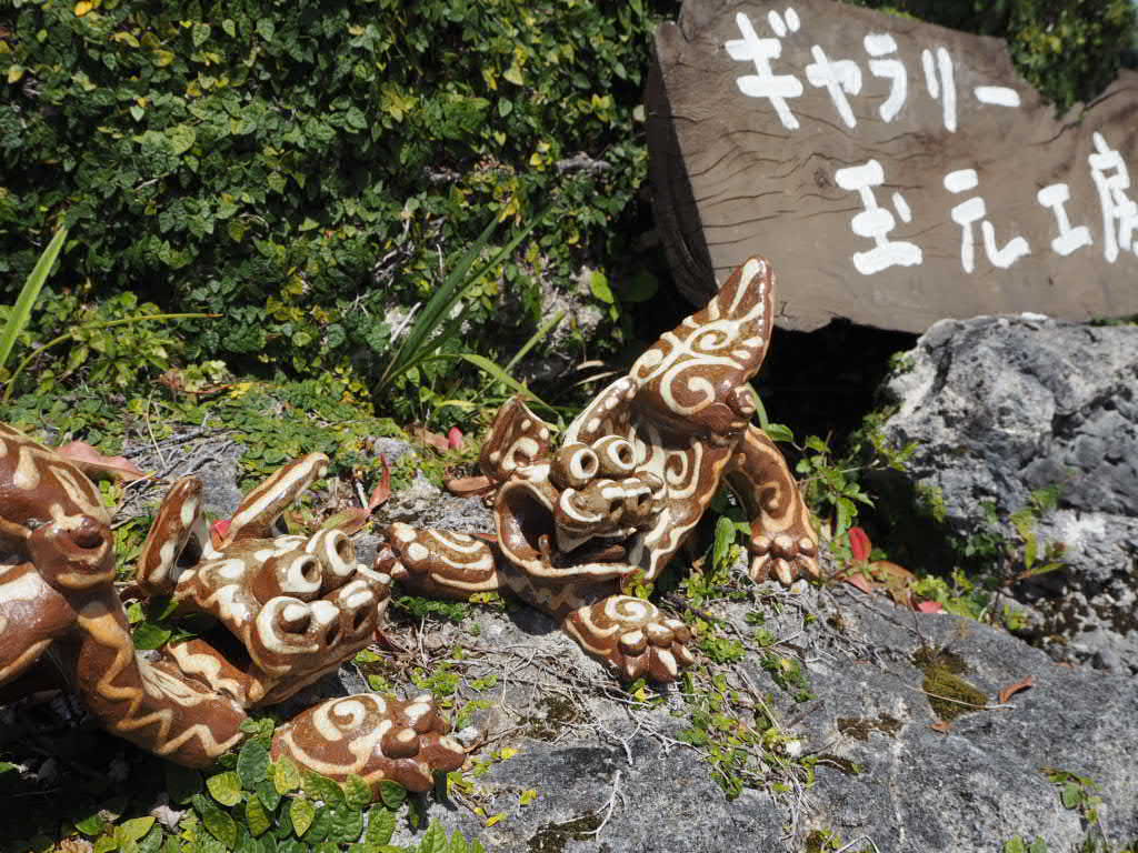 やむちんの里　ギャラリー