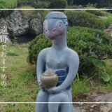 遠野市のマラソン大会が良かった！近くの日帰り入浴＆入浴できる施設で