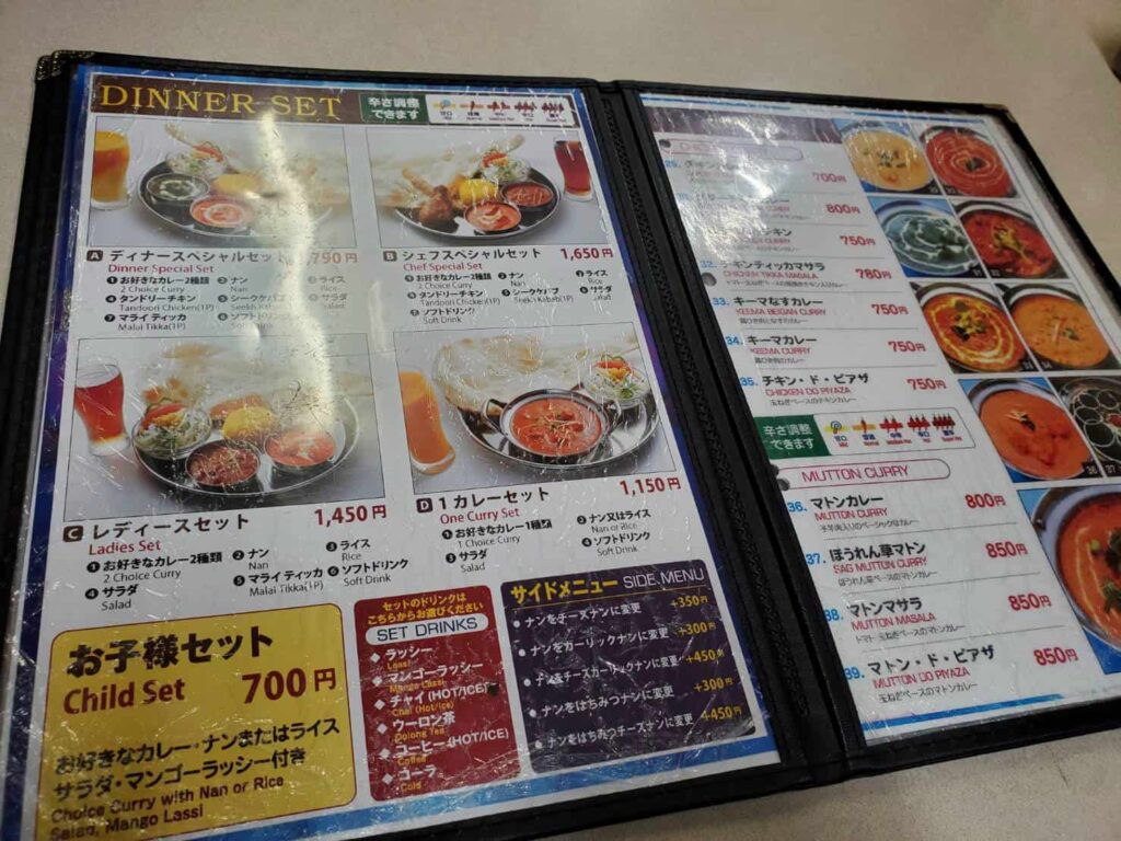 お得なセットメニュー