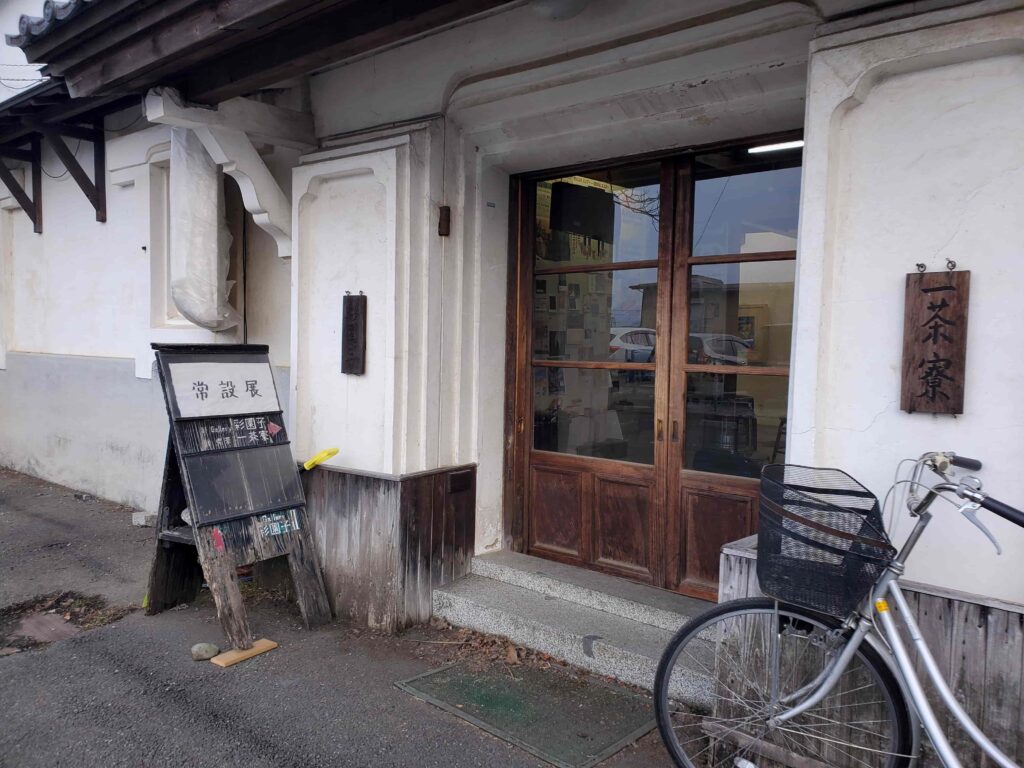 彩園子カフェの外観