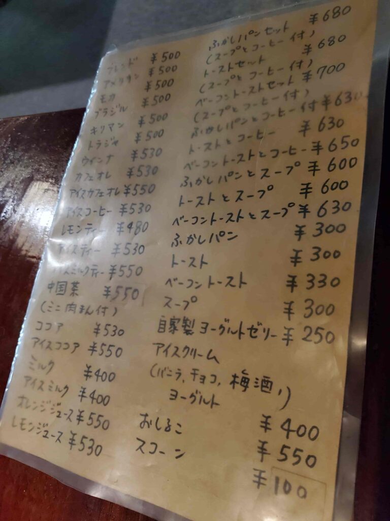 彩園子カフェのメニュー