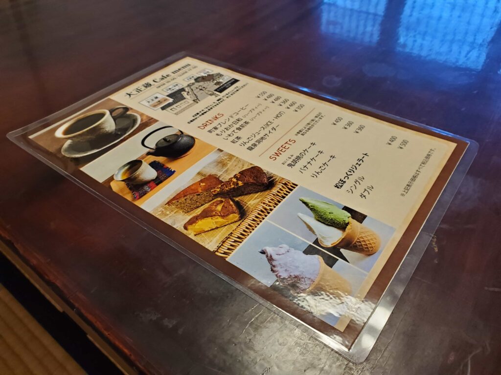 カフェのメニュー