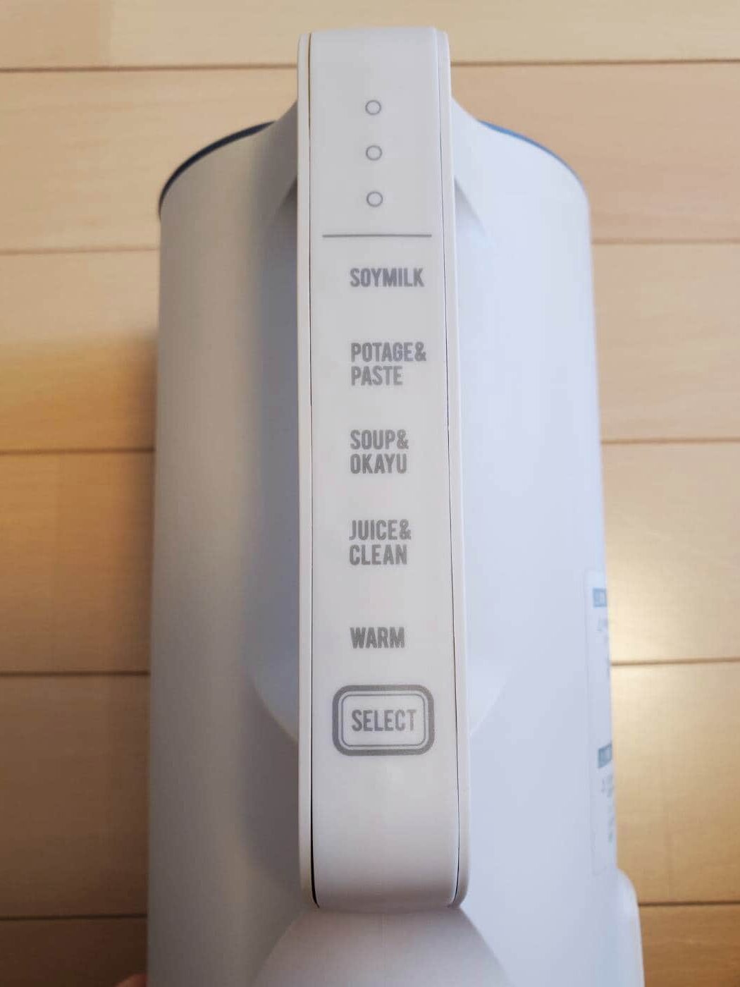 自動調理ポット Recolteのボタン