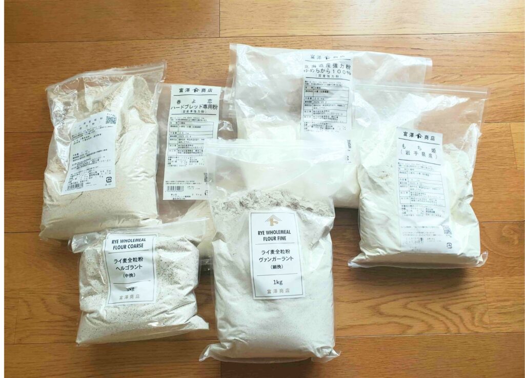 富澤商店の小麦粉