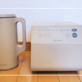 火を使わずに簡単調理！長期滞在・ホテル暮らしにおすすめのクッカー２選