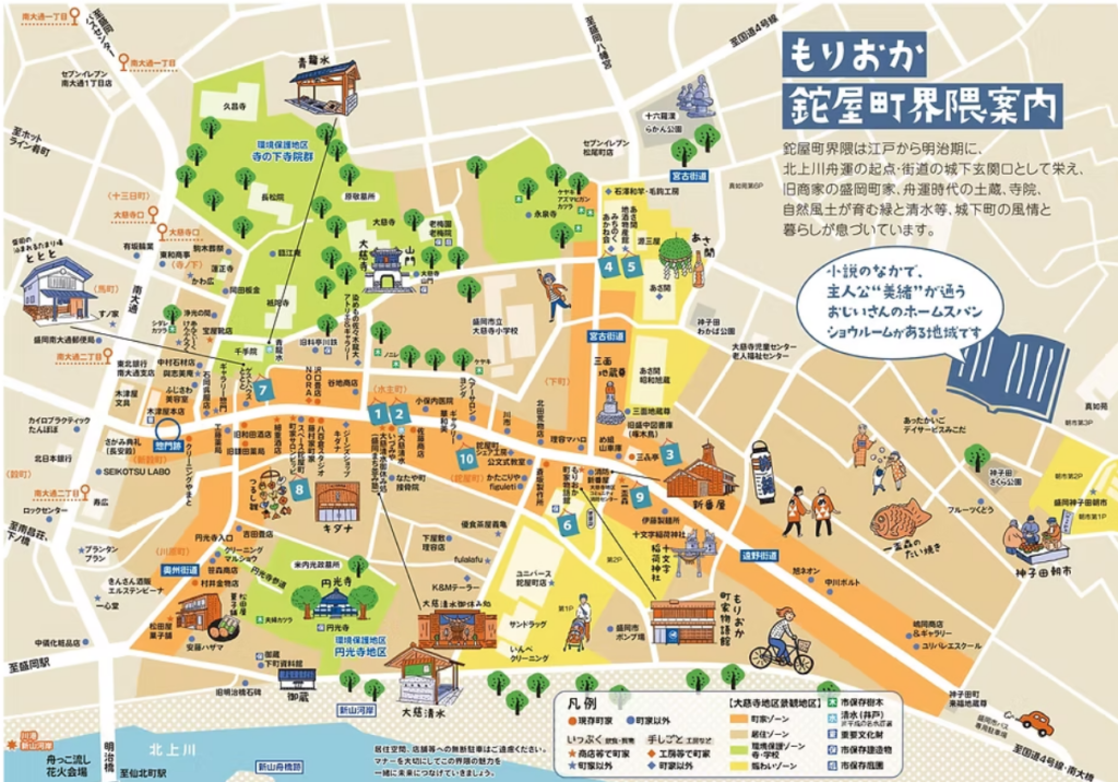 鉈屋町エリアマップ