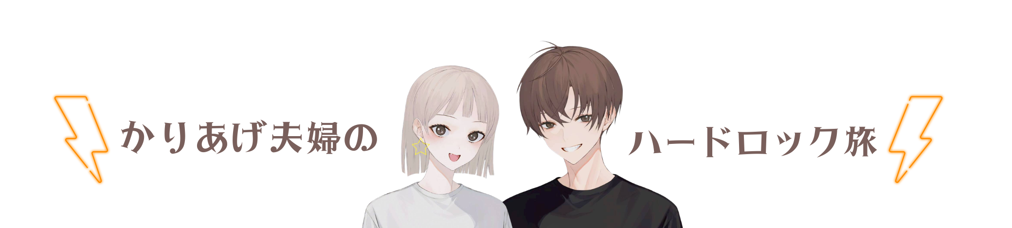 K-fufu