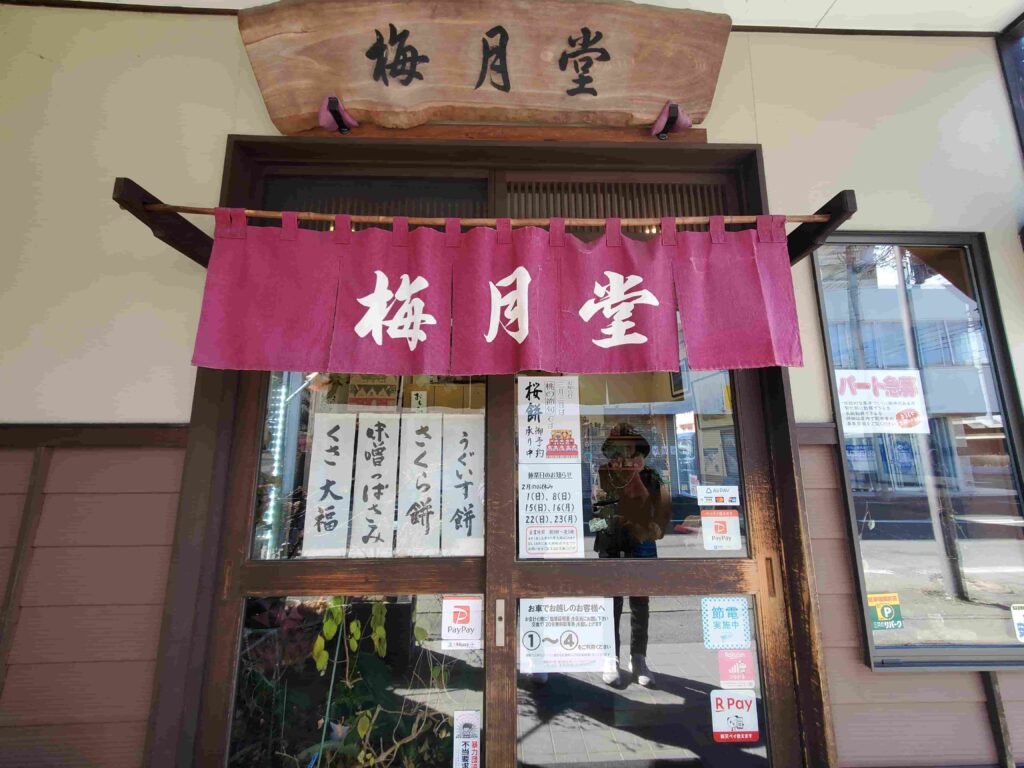 盛岡おすすめのお店