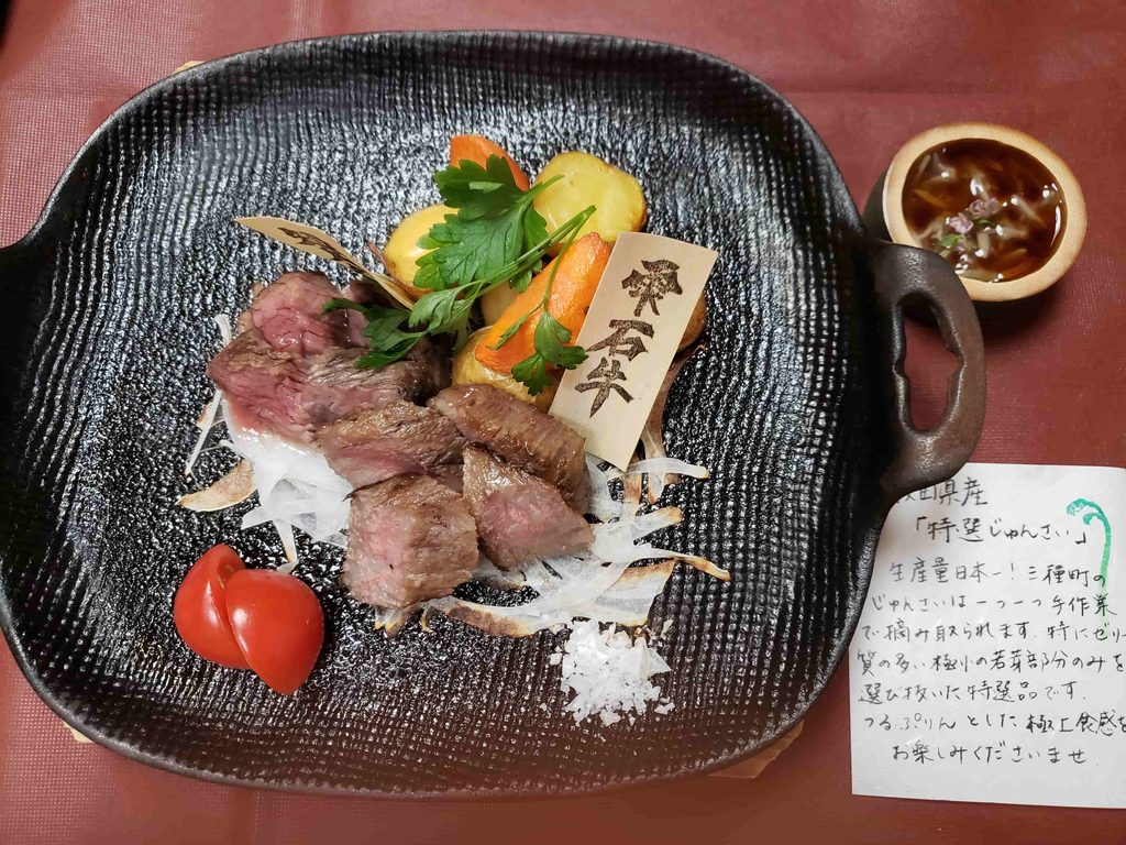 別荘佳景の夕食メニュー